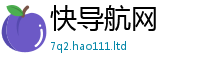 2025新澳门天天精准大全谜语含2025新奥天天开好彩新奥好彩免费